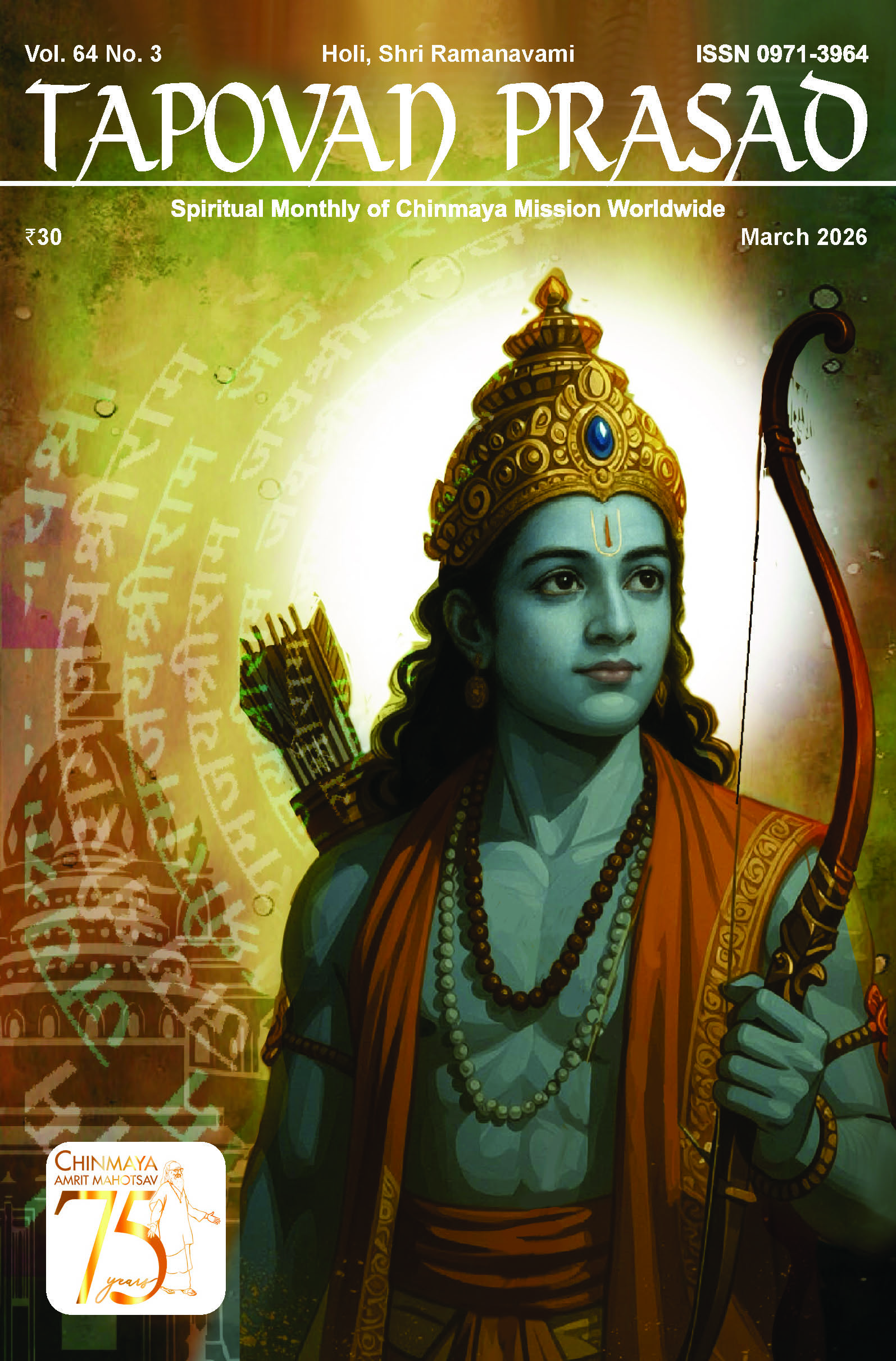 Tapovan Prasad_ Cover